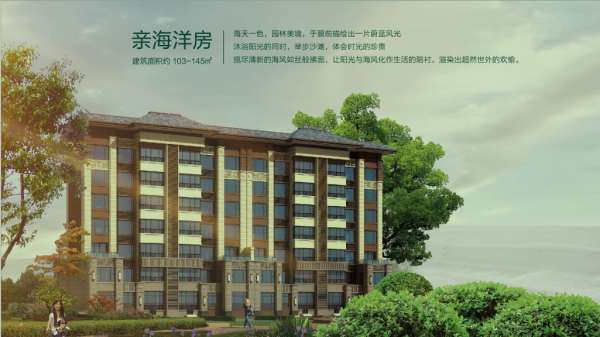 恒大御海天下_实景图_4