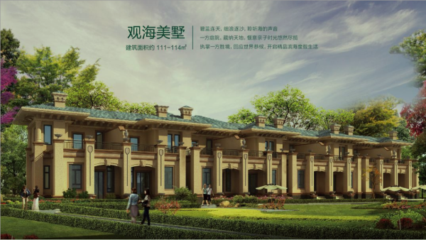 恒大御海天下_实景图_3