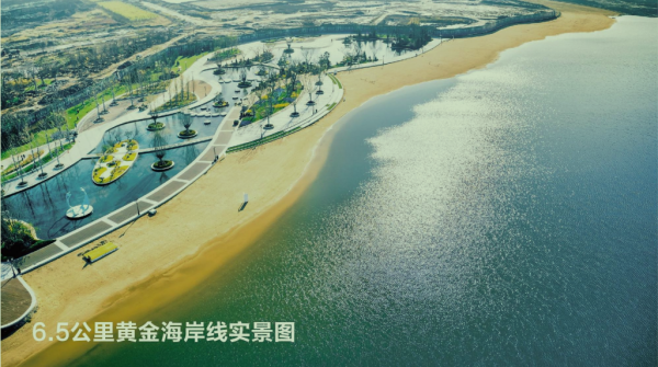 恒大御海天下_实景图_2