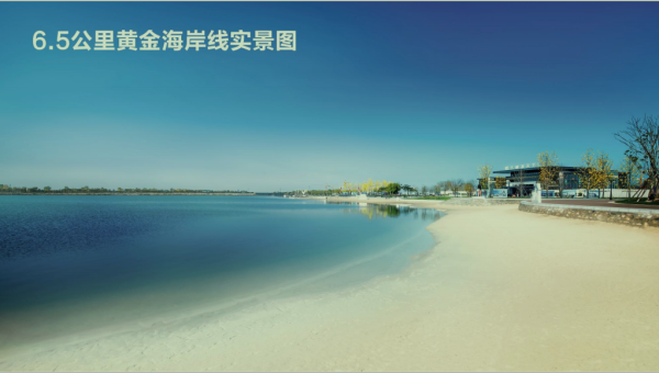 恒大御海天下_效果图_2