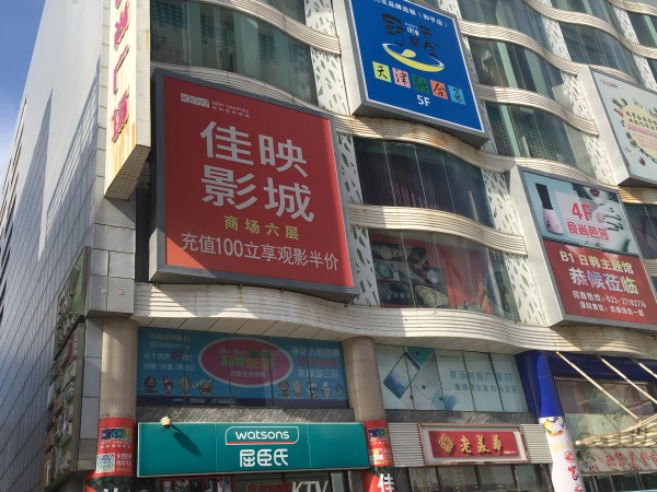 和平翰林公馆_小区配套_12