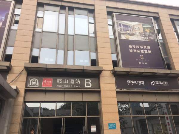 和平翰林公馆_小区配套_8