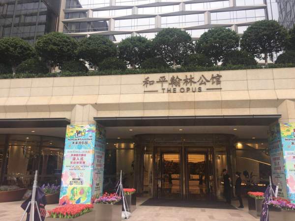 和平翰林公馆_实景图_33