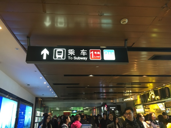 和平翰林公馆_小区配套_1