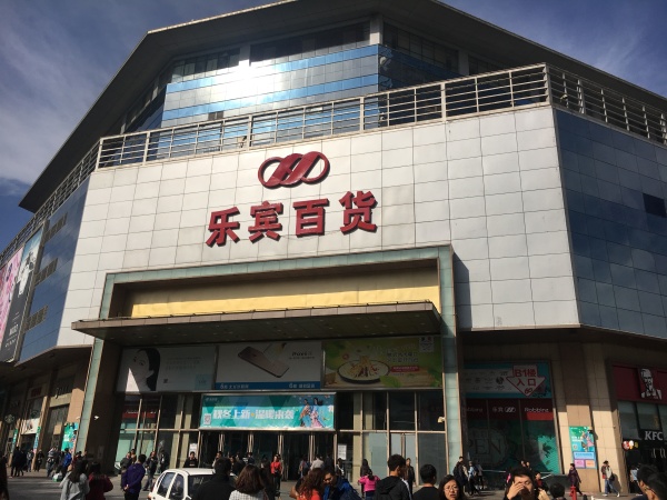 和平翰林公馆_小区配套_6