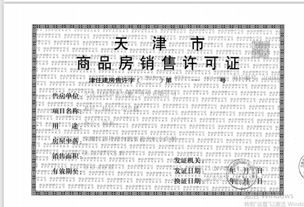 万科天地_其他_5
