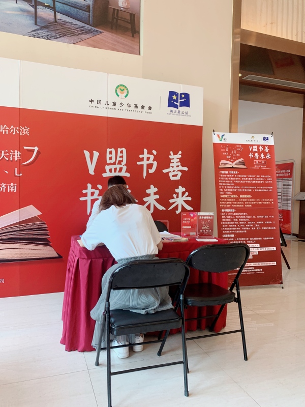 万科天地_项目现场_3