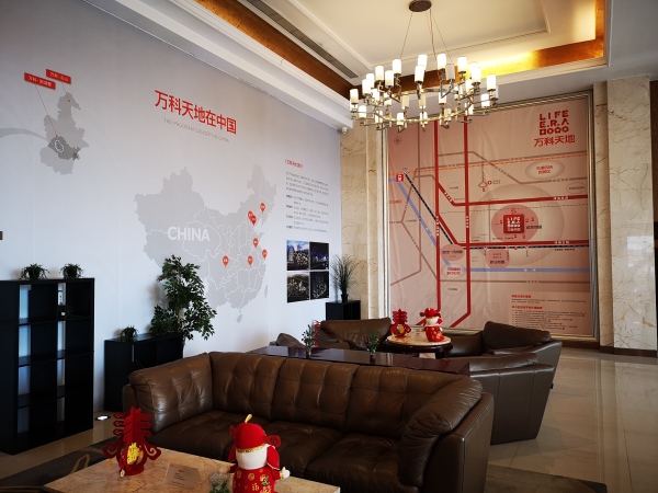 万科天地_实景图_8