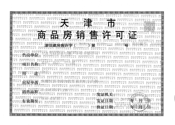 万科天地_其他_2