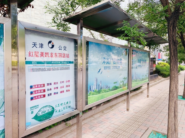 万科天地_实景图_24