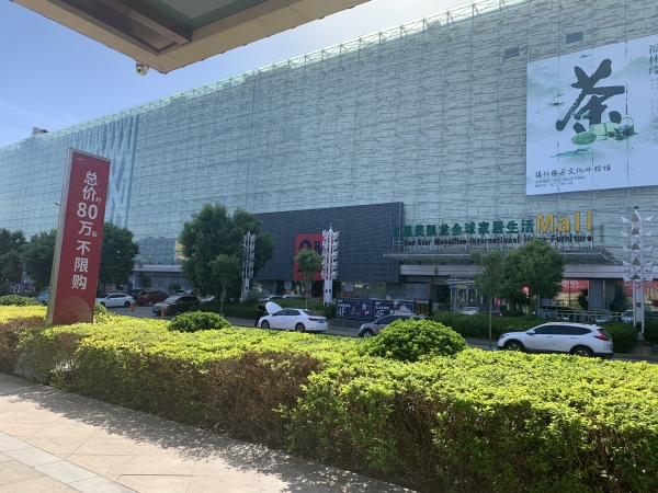 万科天地_小区配套_4