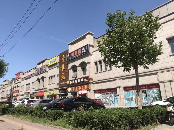 万科天地_小区配套_5