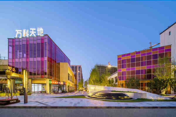 万科天地_实景图_50