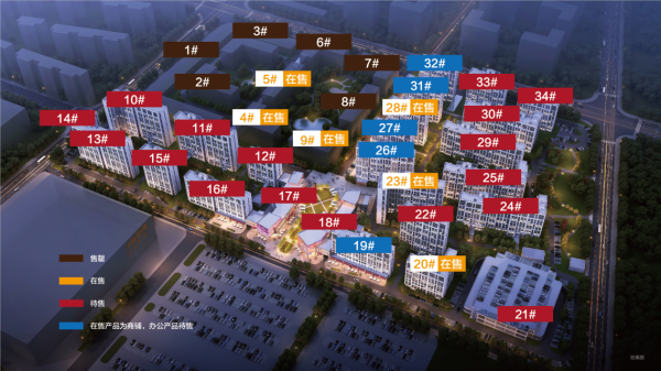 万科天地_效果图_3