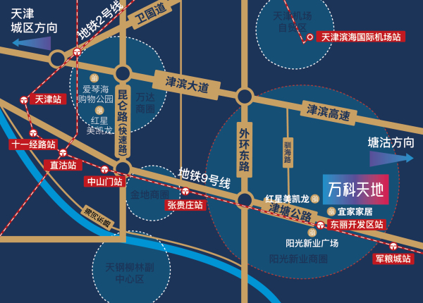 万科天地_区位图_1