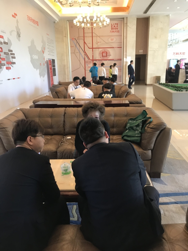 万科天地_项目现场_2