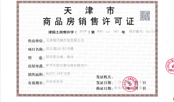 和平翰林公馆_其他_2