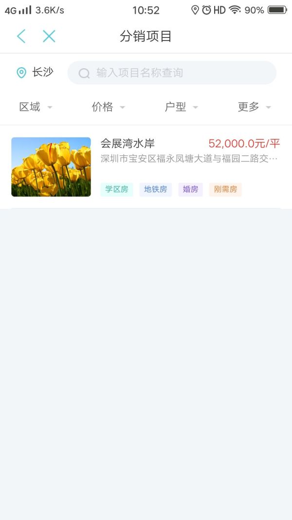蒲园_区位图_14